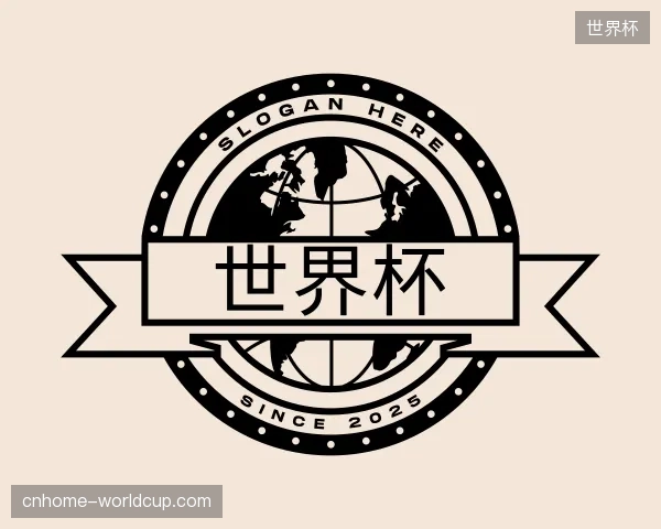 探访世界杯官方入口